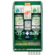 Erste-Hilfe-Station QuickSafe Box Complete 5174